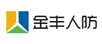 金豐人防怎么樣