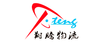 翔騰物流Xteng怎么樣