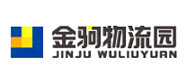 金駒物流怎么樣