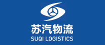 蘇汽物流怎么樣