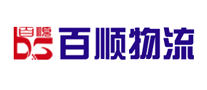 百順物流怎么樣