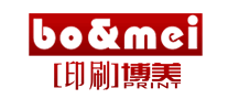 博美印刷BO MEI怎么樣