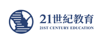 21世紀(jì)教育怎么樣
