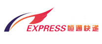 恒通快遞怎么樣